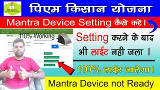 PM Kisan me mantra setting kaise kare  Mantra Device Not Ready  Mantra setting [upl. by Arther]