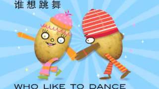 Jingle Bilingual potato Chinese [upl. by Dorise72]