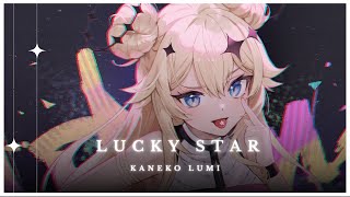 Lucky star ✦ Kaneko Lumi [upl. by Levey]