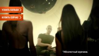 Bruno banani Man – аромат для мужчин [upl. by Querida]