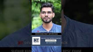 RANK 1 66TH BPSC SUDHIR KUMAR  BPSC TOPPER TIMETABLE  DKT [upl. by Eelaroc]