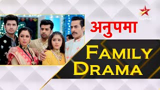 अनुपमा  Family Drama [upl. by Akiram384]