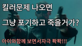 고등선행할때 중등과정 복습은 어떻게해야될까할까말까고민하면 꼭 시청하세요 [upl. by Sylado]