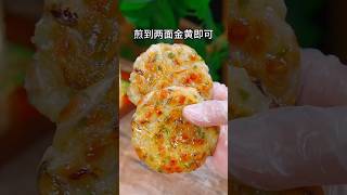 萝卜丝煎饼酥香可口 简单美味 food cooking [upl. by Wulf]