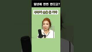 일년에 한번 한다고  손영주 유머 노래강사자격증교육반 모집 문의 0319230381 [upl. by Atselec]