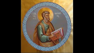 St Matthew The Apostle Orthros and Divine Liturgy [upl. by Ihn441]