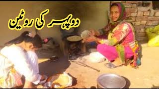 Gaon Main Dopahr Ki Routine Mud House Life  Nasreen village vlogs [upl. by Ahtibbat226]