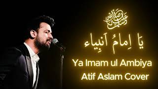 New Naat 2024  Ya Imam Ul Abiya صَلَّى اللّٰهُ عَلَيْهِ وَسَلَّم  Atif Aslam Naat  Islamic Covers [upl. by Oigroig265]