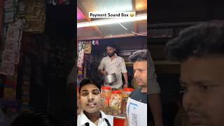 Payment sound box funny 🤣 shots funny comedy fun [upl. by Riha]