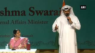 Watch Kuwaiti singer sings bhajan Vaishnav Jan’ in presence of EAM Swaraj [upl. by Niles]