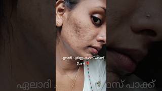 💯ഏലാദി ചൂർണ്ണം ഫേസ്പാക്ക് Day 6 facepackforacne facepackforoilyskin facepackforpimples facepack [upl. by Davidde53]