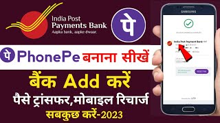 India post payment bank se phonepe kaise banaye  how to India post payment bank link in phonepe [upl. by Brabazon856]