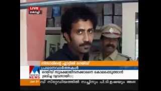 Actor Shine Tom Chacko arrested for Smuggling [upl. by Dieball]