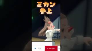 【ポケモンBDSP】ストーリー以外で金銀ミカンと思わぬ別の場所で再会… ポケモン pokémon ポケモンbdsp [upl. by Syxela]