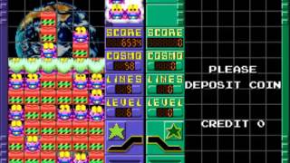 Cosmo Gang the Puzzle US MAME Gameplay video Snapshot Rom name cgangpzl [upl. by Arratal153]