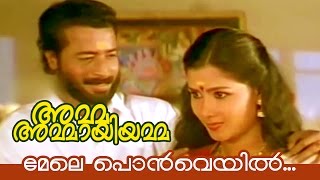 Mele Ponvezhil  Amma Ammayiyamma Movie Song  Mukesh Sukanya [upl. by Sommers]