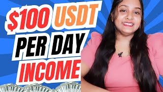 Earn usdtDailyUsdt mining platform 100 Per day income [upl. by Benenson]