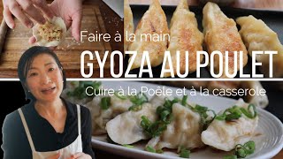 GYOZA au Poulet avec des feuilles de GYOZA maison [upl. by Htebi759]