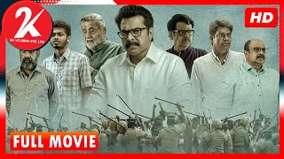 One  Tamil Dubbed Full Movie 4K With English Subs  Mammootty  Murali Gopy  Joju George [upl. by Hogue]