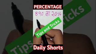 Percentage Trick percentage khansir motivation shorts shortfeed study student upsc trending [upl. by Lillian]