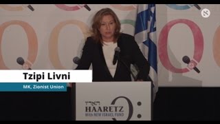 Tzipi Livni MK Zionist Union at HaaretzQ conference in New York [upl. by Angelo]