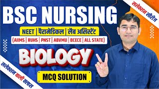 BIOLOGY CHAPTER WISE MCQ FOR BSC NURSING  PARAMEDICAL  BSC NURSING PYQ SOLUTION  BY VIJAY SIR [upl. by Arihk]