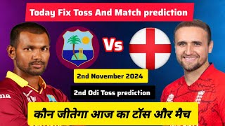 West indies vs England 2nd Odi Toss Prediction  wi vs Eng Toss kon jitega  who will win Today Toss [upl. by Eillod]