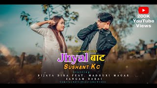 Sushant KC  Jhyal Bata Ft Bijay Dura  Madhuri Magar Cover Video 2024 [upl. by Eilrahc978]