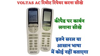 VOLTAS AC ka remote repair karna sikhe  Remote not working repair remote voltasac electronic [upl. by Ekrub]