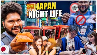 இதுல Japan காரனுங்க பயங்கரம் மானவங்க 😱🙈  Night Life in Japan [upl. by Alyac]