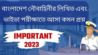 Bangladesh Navy Written Exam and Viva Exam Important Questions 2023  Bangladesh Navy Exam 2023 [upl. by Alaikim]