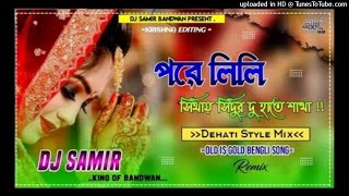 New Purulia jhumur Dj Pore lili sithai sindurDj Samir Bandwan Apna Style mix [upl. by Sayers212]