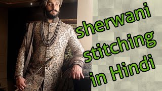 Sherwani full stitching in Hindi [upl. by Coltin]