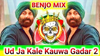 Ud Ja Kale Kauwa Benjo Dhumaal Octapad Mix 2023 24 New Sandal Benjo Pad Mix [upl. by Goodwin517]