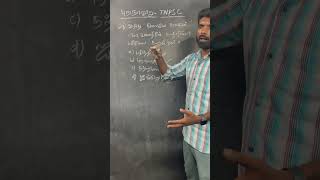 PURANANOORU TNPSC QUESTION purananoorutnpscquestions tamil generaltamilquestions generaltamil [upl. by Uwton]