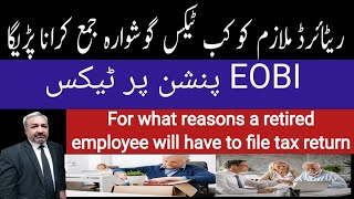 Pensioners Must File Tax Return  When Retired Employee Needs to File Tax Return  EOBI Pension [upl. by Eninej583]