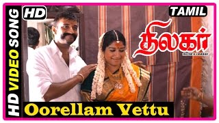 Thilagar Tamil Movie  Songs  Oorellam Vettu Satham song  Kishore  Anumol [upl. by Asselam]