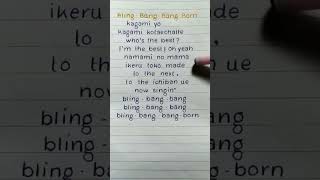 Creepy Nuts  BlingBangBangBorn Lyrics REQUESTED lyrics fyp shorts [upl. by Irving]