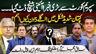 Big News From Supreme Court  Imran Khan In Trouble  Imran Waseem vs Hasnaat Malik [upl. by Adolpho]