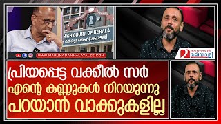 അഡ്വ ശാസ്തമംഗലം അജിത്ത് എത്ര നന്ദി പറഞ്ഞാലും മതിയാവില്ല l Adv Sasthamangalam Ajithkumar [upl. by Osana460]