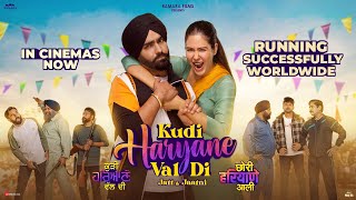 KUDI HARYANE VAL DI Official Trailer  Ammy Virk Sonam Bajwa Ajay Hooda  14th June 2024 [upl. by Lamahj997]