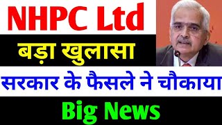 Big News  nhpc share news  nhpc share news today  nhpc share analysis  nhpc [upl. by Coffeng]