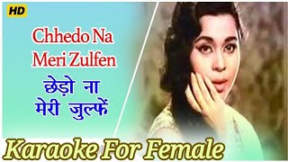 Chhedo Na Meri Zulfen Karaoke For Female  Kishore Duets Karaoke With Lyrics  Hindi Song Old [upl. by Naxor]