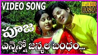 Ennenno Janmala Bandham HD Song  Pooja Telugu Video Songs [upl. by Eph]