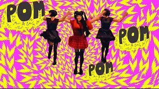 Kelsey Ellison Pom Pom Official MV [upl. by Raney]