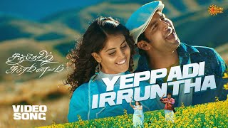 Yeppadi Irruntha  Video Song  Santhosh Subramaniyam  Jayam Ravi  Genelia DSouza  Sun Music [upl. by Emina]