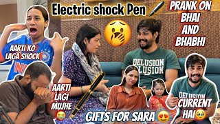 Bhai amp Bhabhi ko current Lag gaya😂Funny Electric Pen Prank on Family🤣 Sabka Reaction 😂Aarti vlogs [upl. by Notloc854]