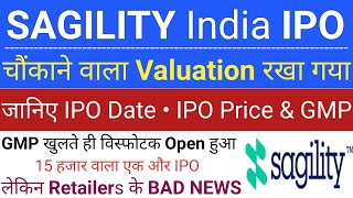 Sagility India IPO  Sagility India IPO GMP Review  IPO GMP Today  New IPO Latest Stock Market Tak [upl. by Sajovich398]