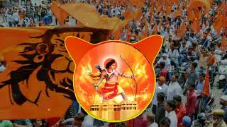 Banayenge Mandir Dj Remix Song🔊  Jay Shree Ram Banayenge Mandir Song 2021  5 August [upl. by Lemuela]