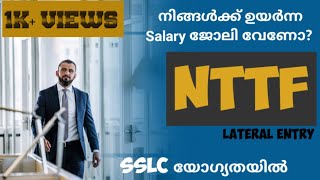 NTTF  Nttf Admission 2020  എങ്ങനെ അപേക്ഷിക്കാം  Nettur Technical Training Foundation [upl. by Hafeenah]